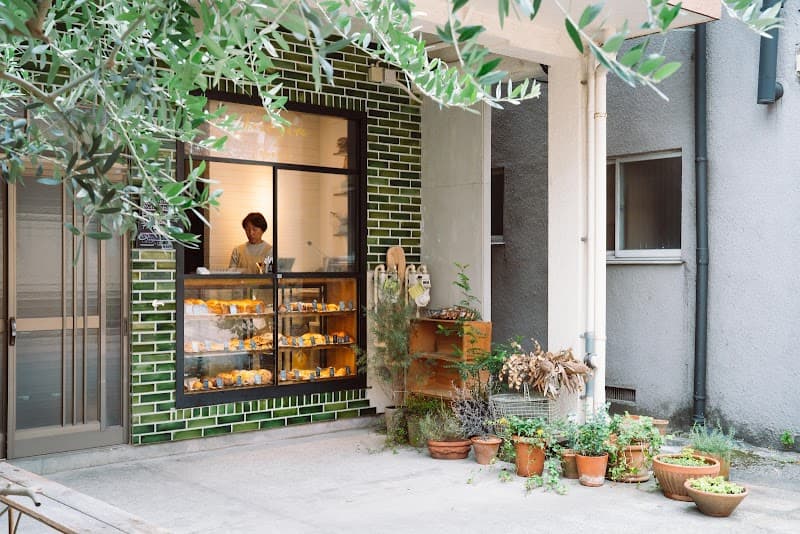 神田川ベーカリーの写真