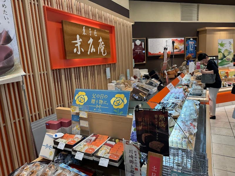 末広庵 マルイファミリー溝口店の写真