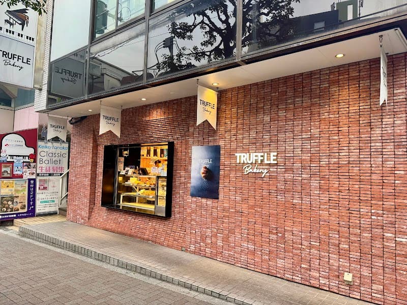 TruffleBAKERY 三軒茶屋