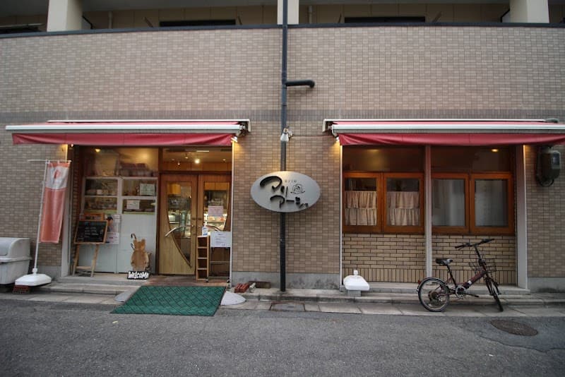 菓子工房 マリアージュの写真