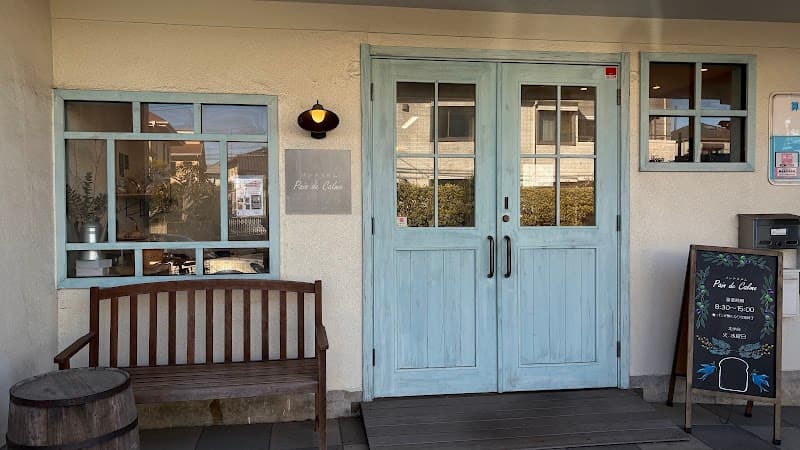 Pain de Calmeの写真