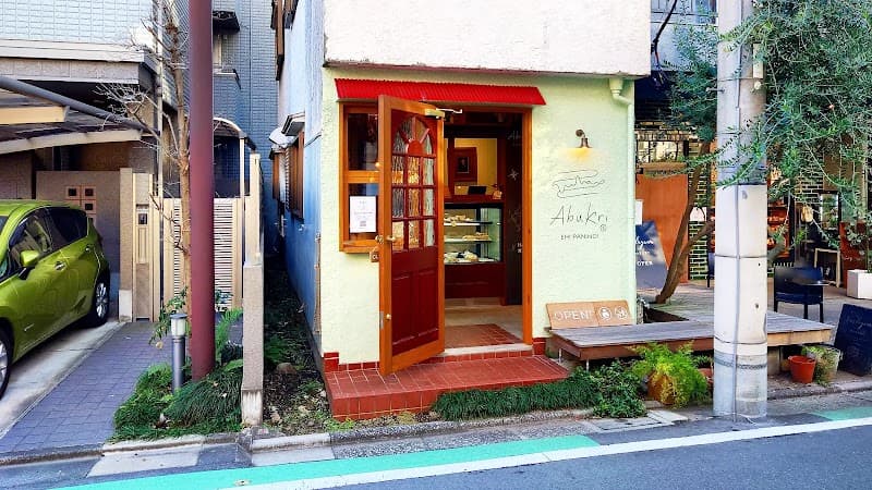 Abukri EHI PANINO!の写真