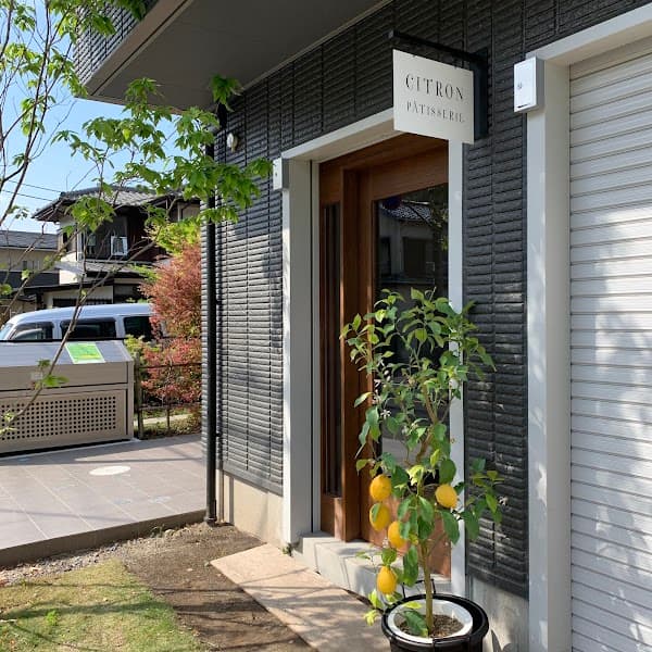 CITRON PÂTISSERIEの写真