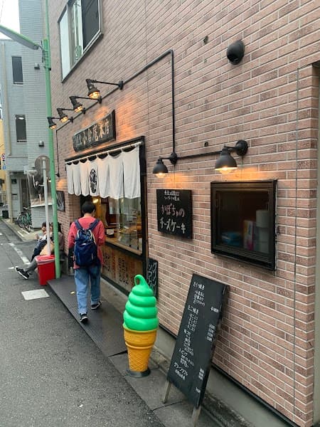 小倉庵 本店の写真