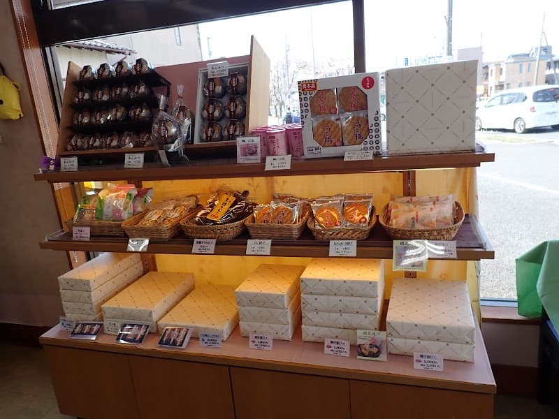 オランダ家大和田新田店の写真