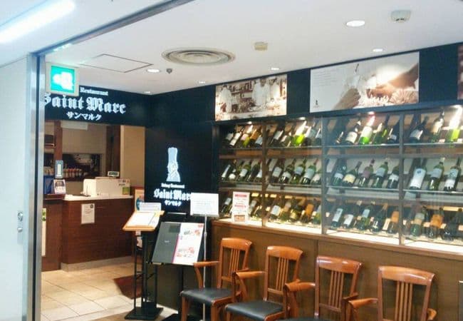 ベーカリーレストランサンマルク 新宿西口ハルク店