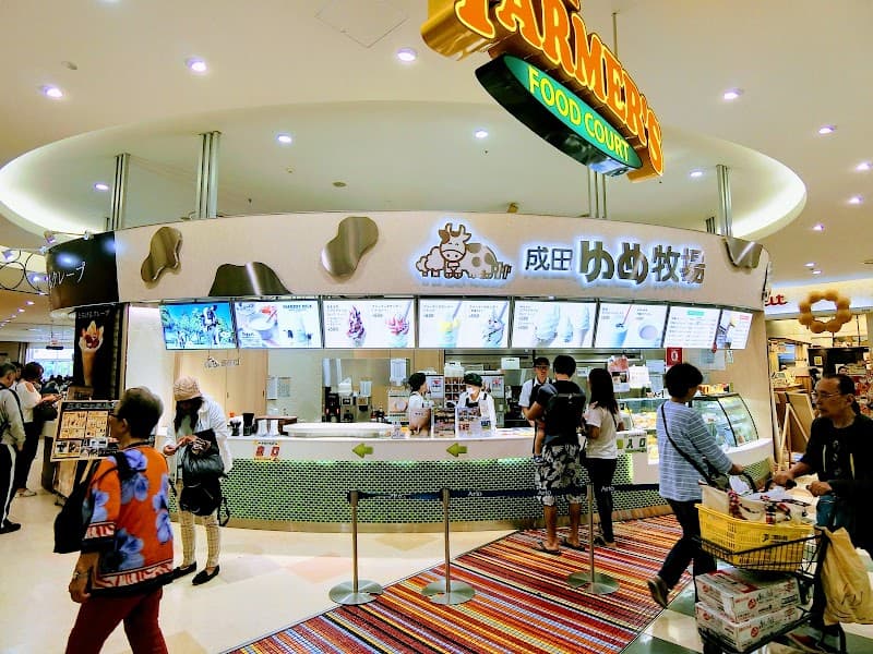 成田ゆめ牧場 アリオ亀有店の写真