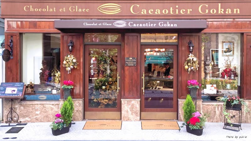 カカオティエゴカン 高麗橋本店の写真