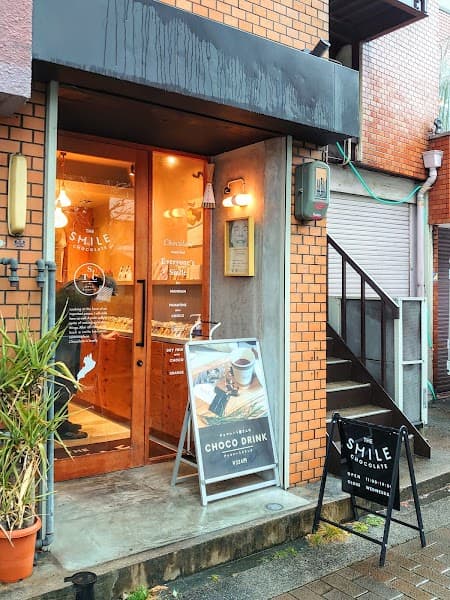 THE SMILE CHOCOLATEの写真