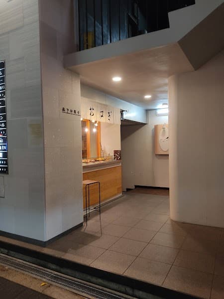 北新地 森乃お菓子の写真