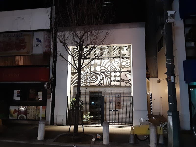 長崎堂 心斎橋本店の写真