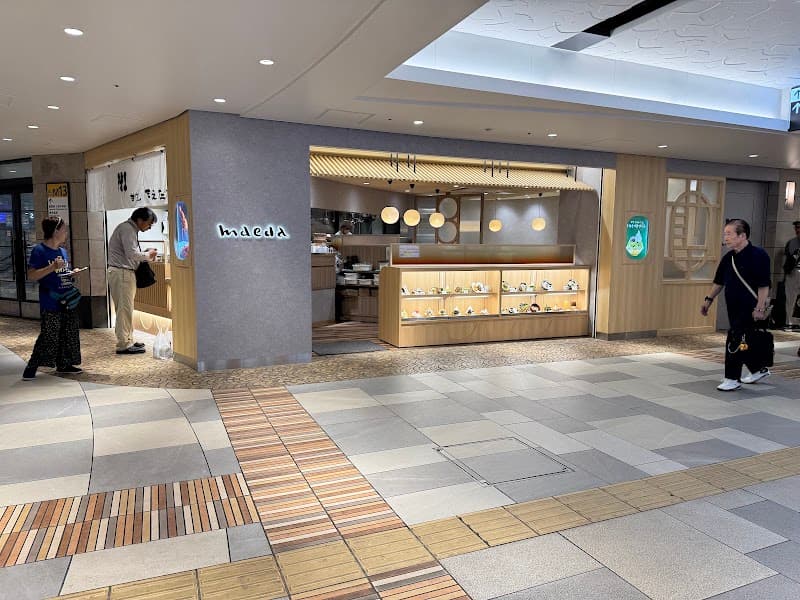 甘党まえだ ホワイティうめだ店