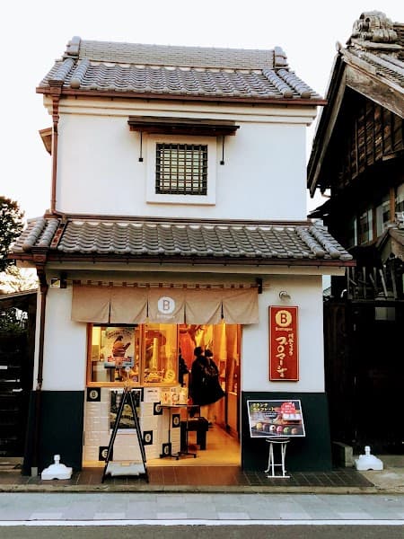 川越ショコラ ブロマージェの写真