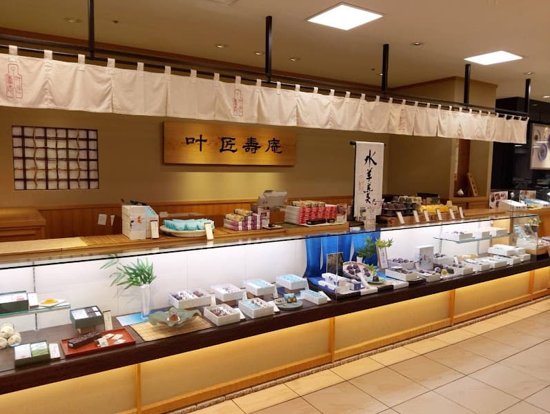 叶 匠壽庵 玉川高島屋店