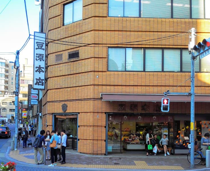 豆源 本店