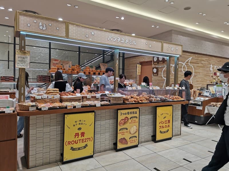 パンヲユメミルの写真