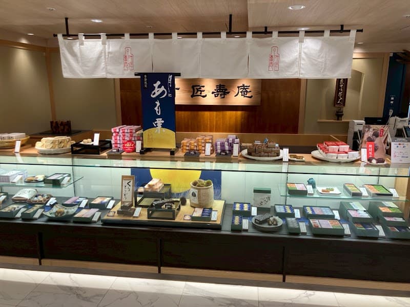 叶 匠壽庵 渋谷西武店