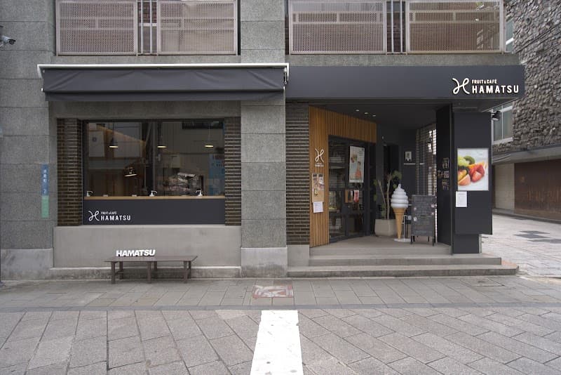 Fruit&Cafe HAMATSUの写真