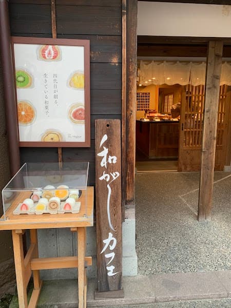 菓舗 kazu nakashimaの写真