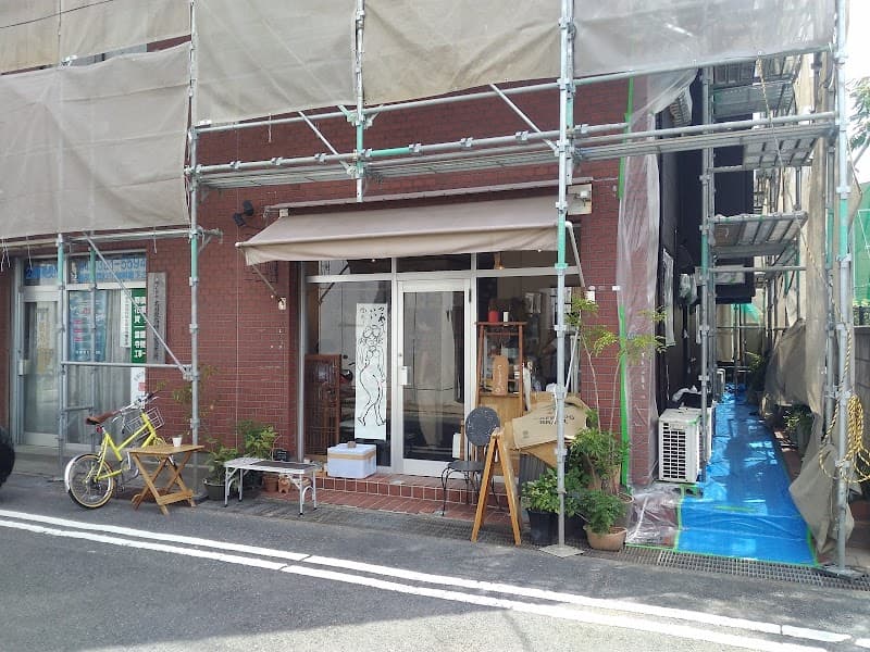 猫実珈琲店の写真