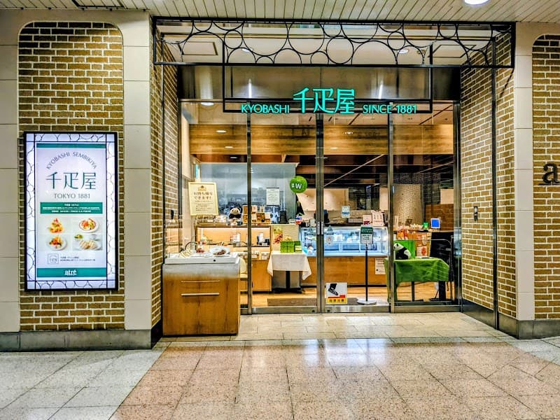 京橋千疋屋 アトレ上野店