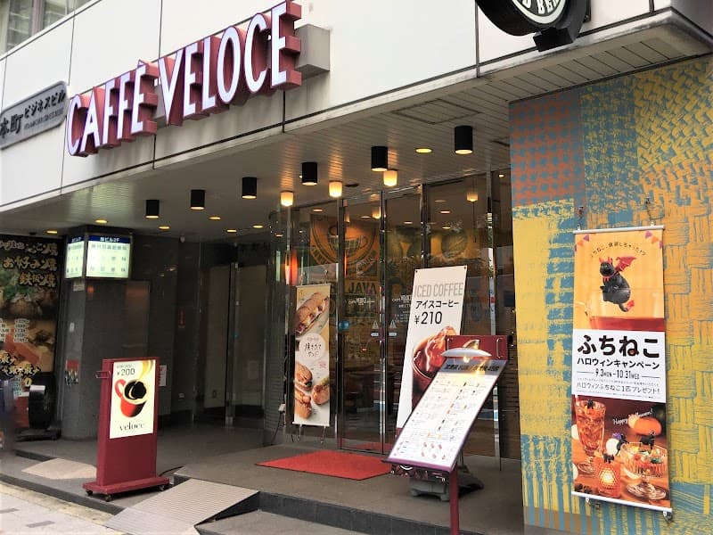 CAFFE VELOCE 本町二丁目店