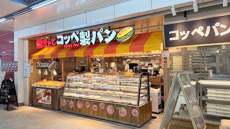焼きたてコッペ製パン メトロセンター南行徳