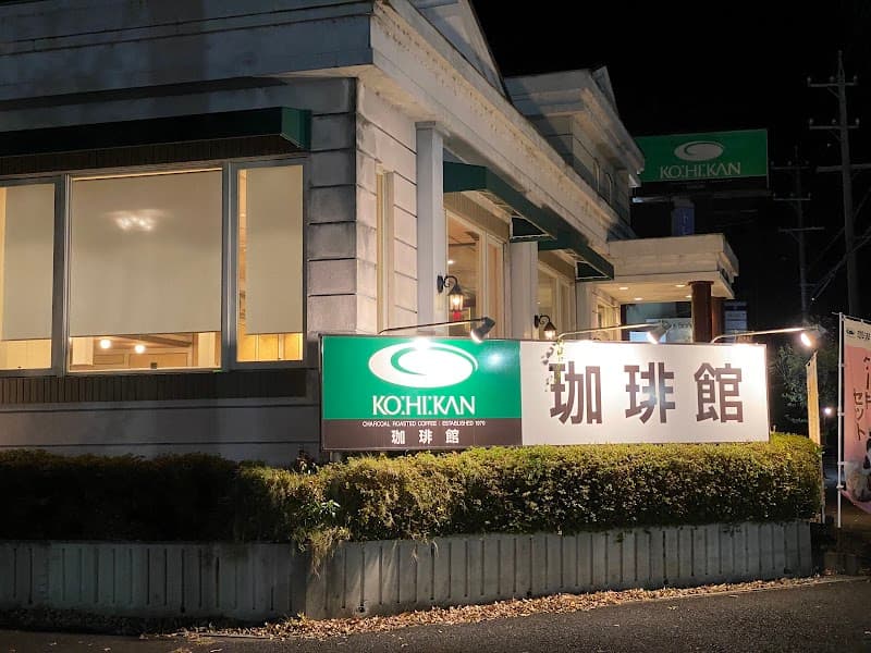 珈琲館 名張店