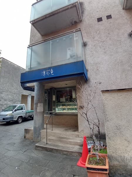 カフェ傳