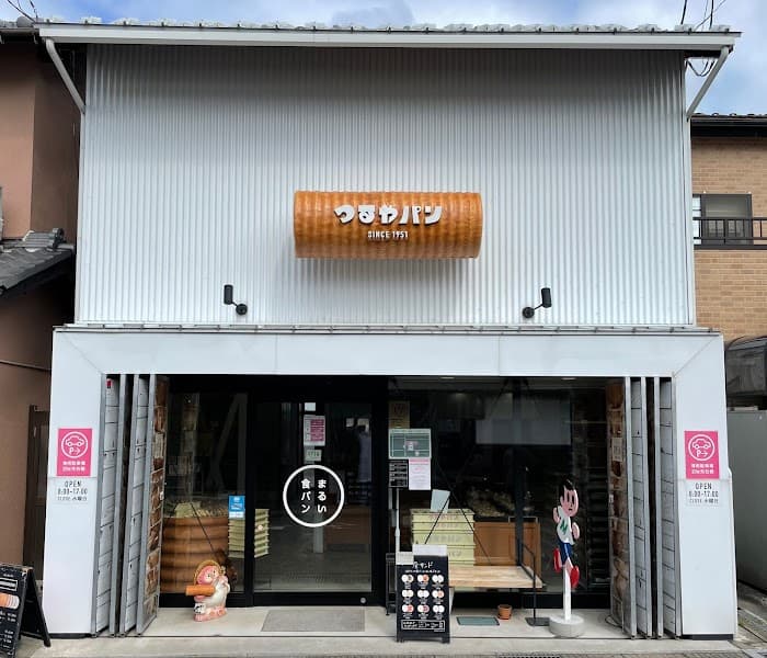 つるやパン まるい食パン専門店