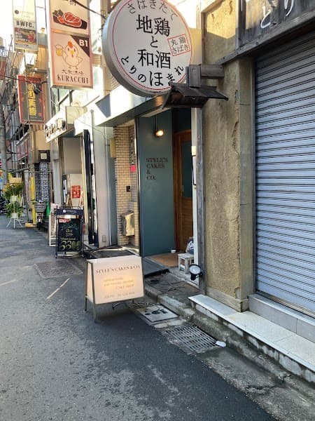 STYLE'S CAKES & CO.の写真