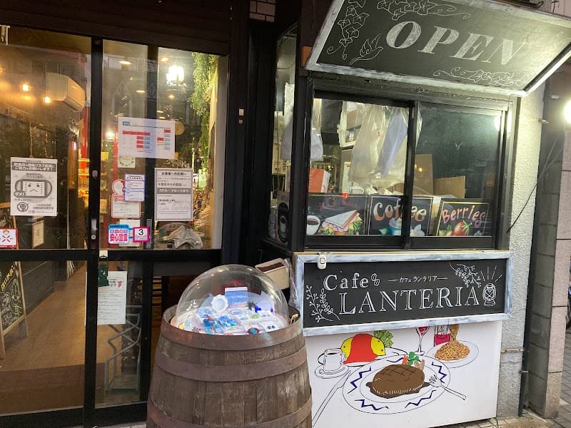 Cafe LANTERIAの写真
