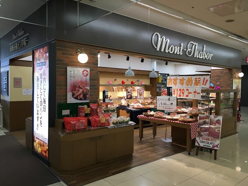 麻布十番モンタボー マックスバリュ宮の沢店