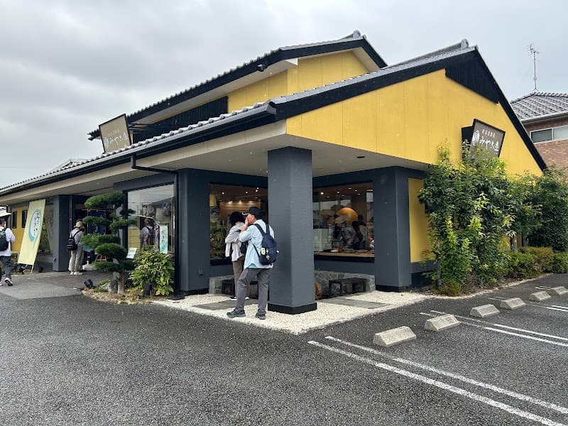 みやこ屋（和菓子）本今店の写真