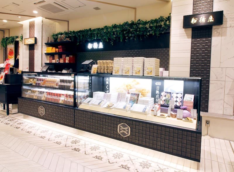 元祖くず餅 船橋屋 シャポー船橋店の写真