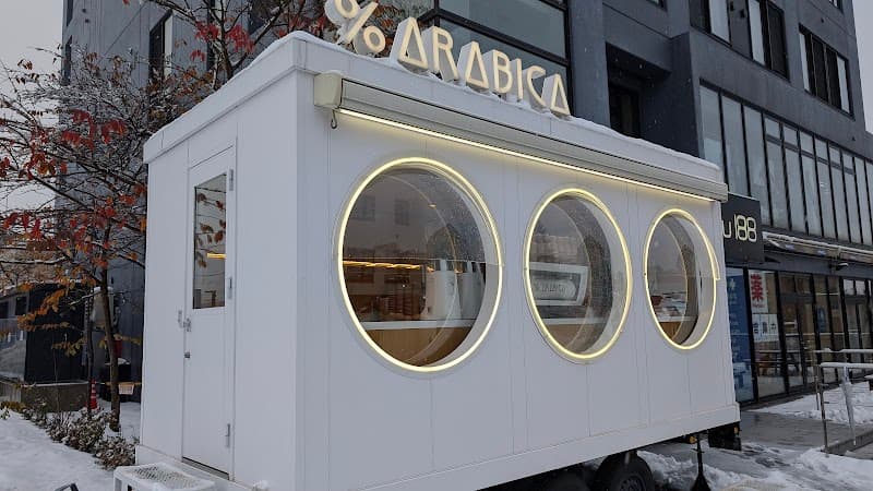 % ARABICA Niseko hirafu188の写真
