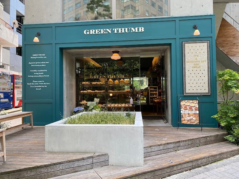 GREEN THUMB