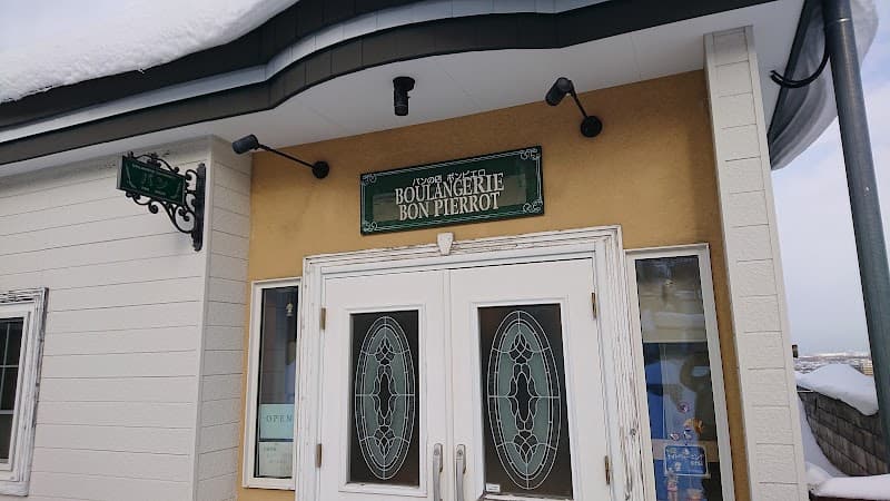 パンの店BONPIERROT(ボンピエロ)