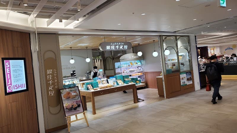 ニュウスタイル銀座千疋屋 六本木ヒルズ店