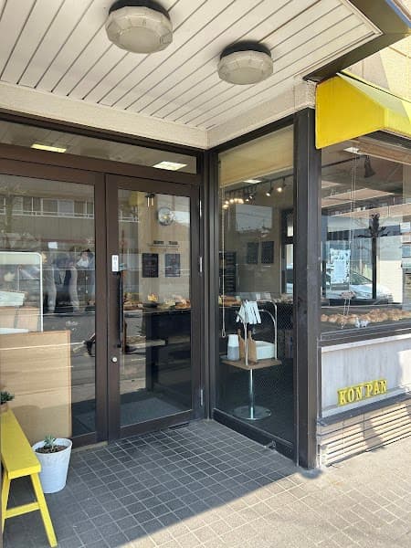 BAKERY KONパン