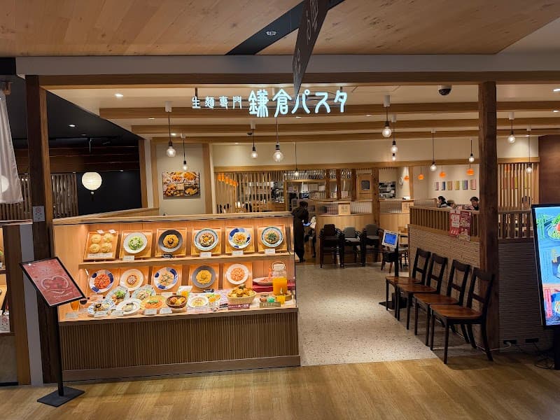 鎌倉パスタ・ミッテン府中店の写真