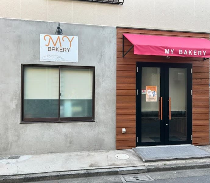 パンの店マイン