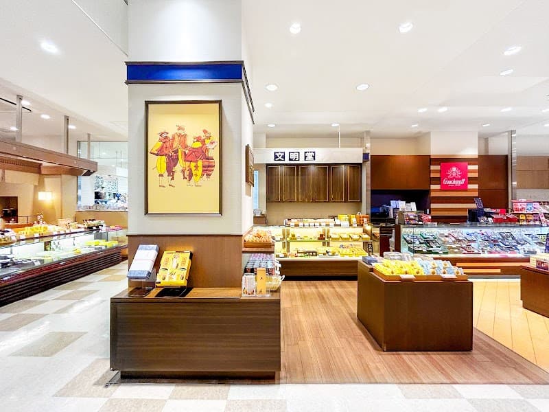 文明堂神戸店 プリコ神戸店
