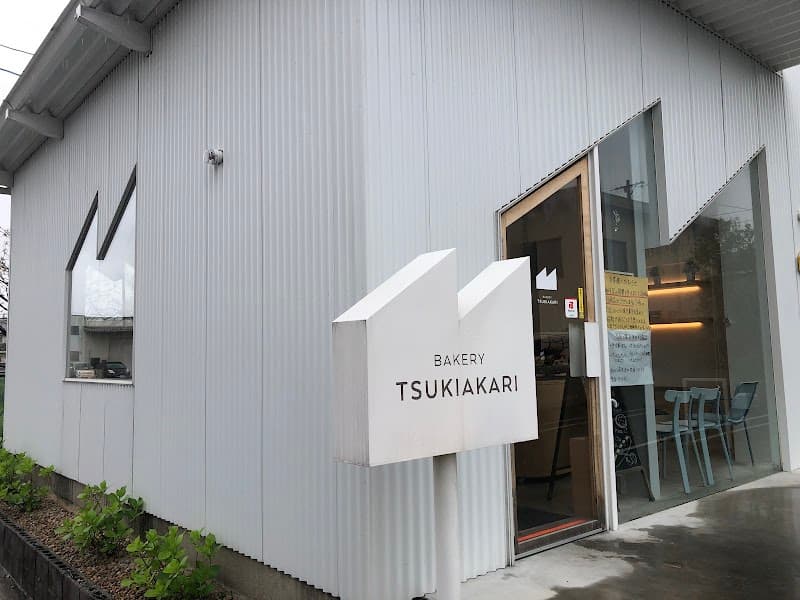 BAKERY TSUKIAKARI（ベーカリー ツキアカリ）