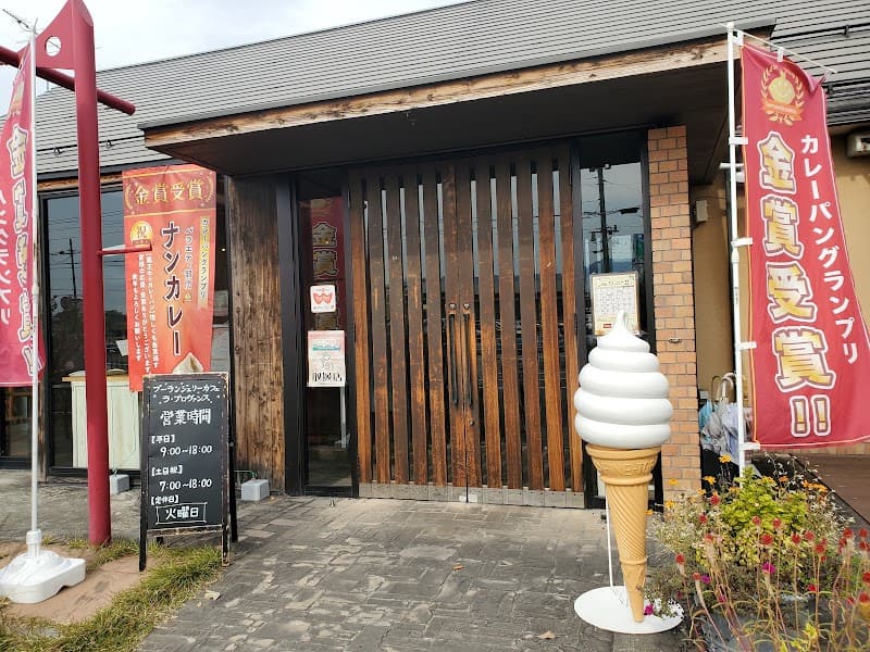 Boulangerie cafe La Provenceの店内風景