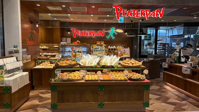 ピーターパン ペリエ稲毛店