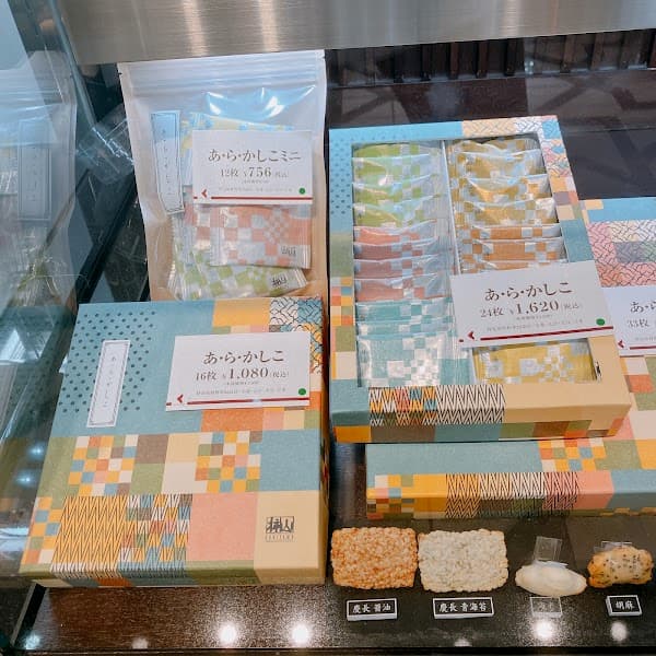 赤坂柿山 大丸東京店の店内風景