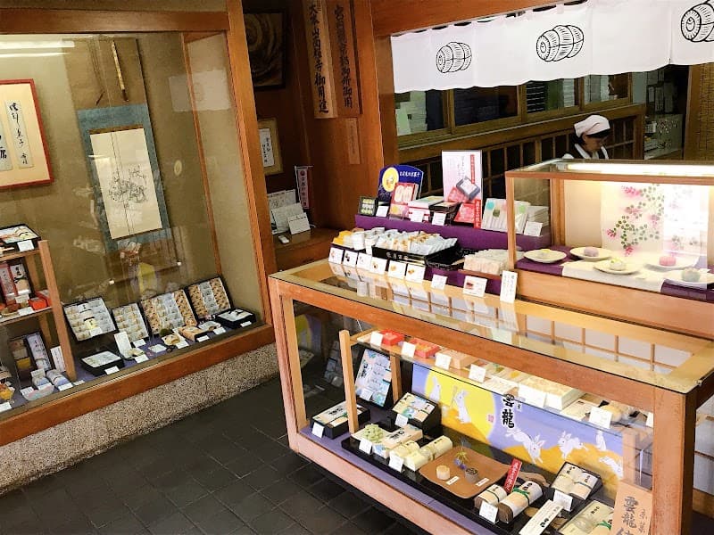 京菓子司 俵屋吉富