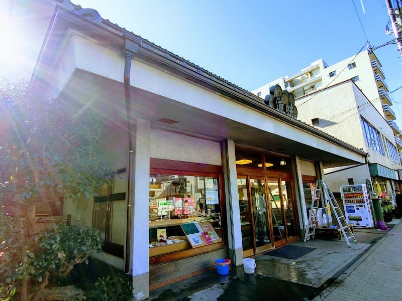 道味菓子店の写真