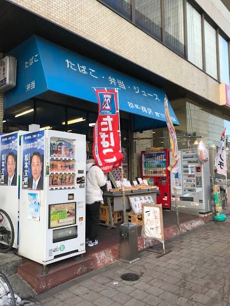 稲垣商店
